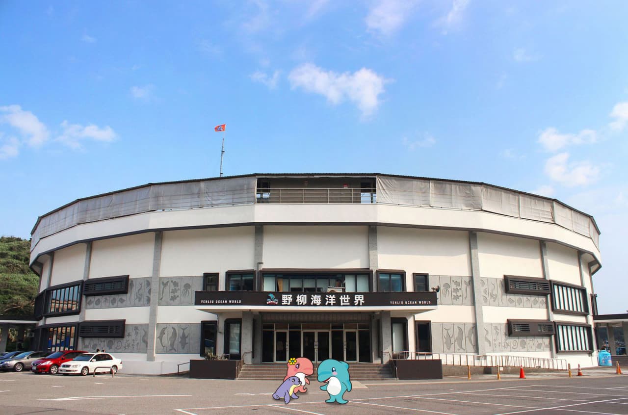 Yehliu Ocean World - تصویر 15