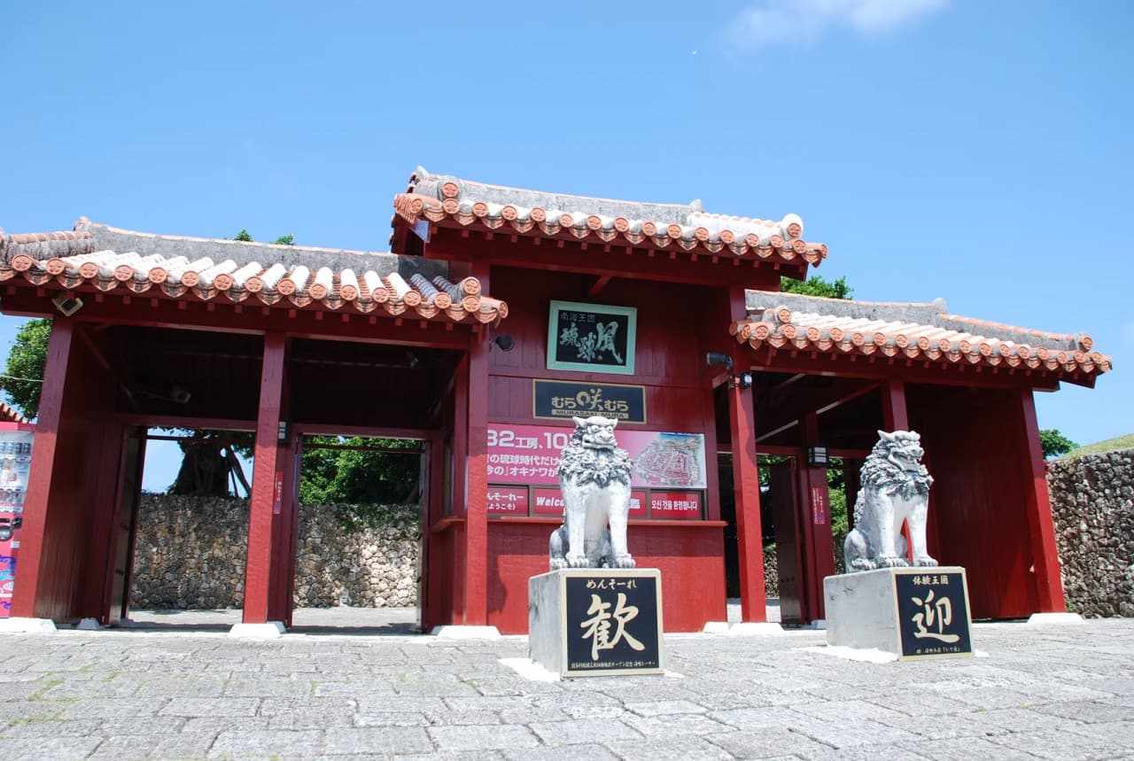 Okinawa Experience Kingdom MURASAKI - تصویر اصلی