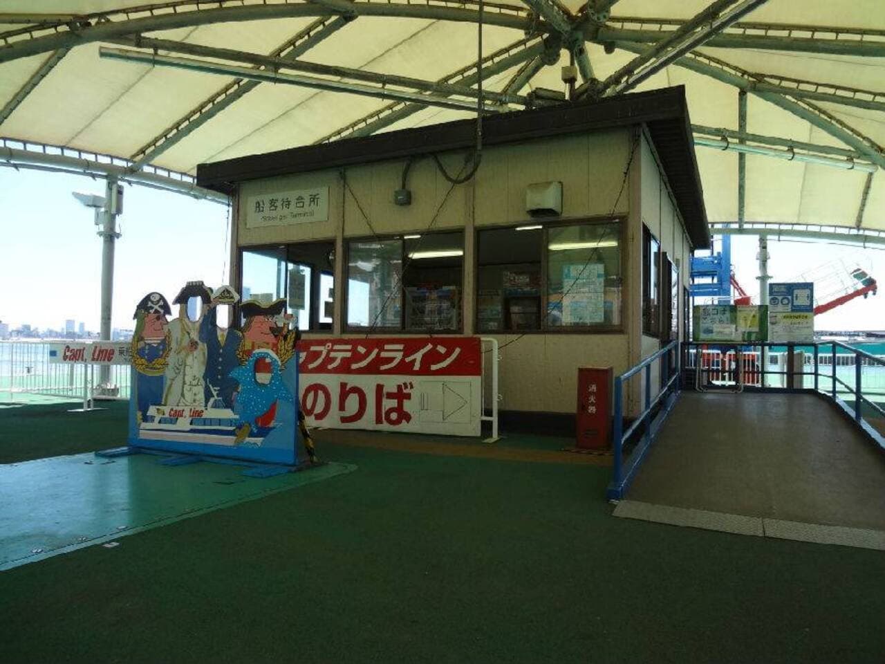 Osaka Captain Line Fast Shuttle Ferry - تصویر 8