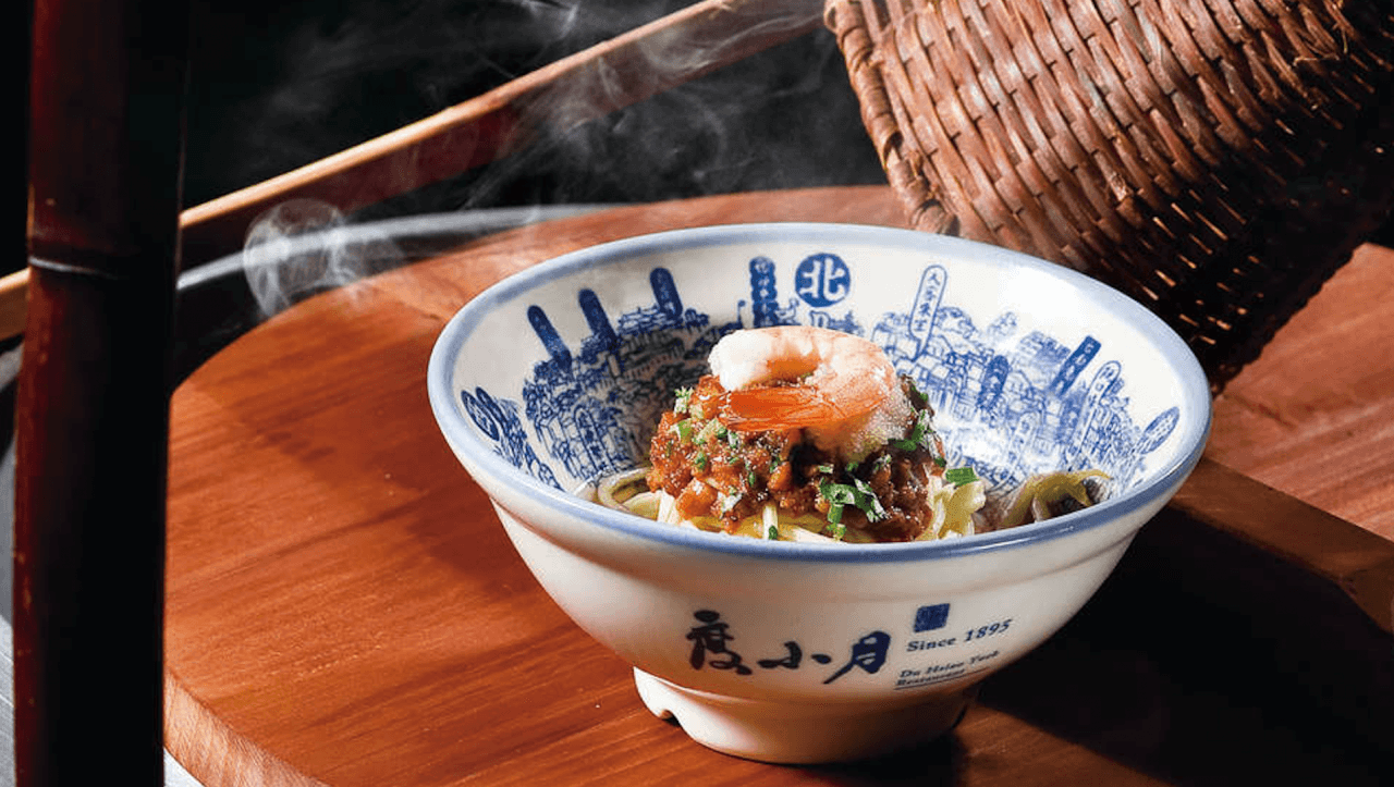 Du Hsiao Yueh Restaurant - Taste the Noodles with Over 100 Years of History - تصویر اصلی