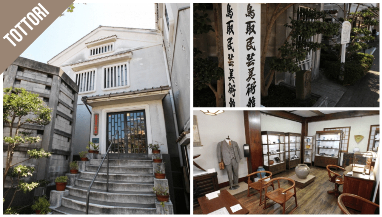 Have Fun in Tottori Pass - 1 Week Free Pass - تصویر 4