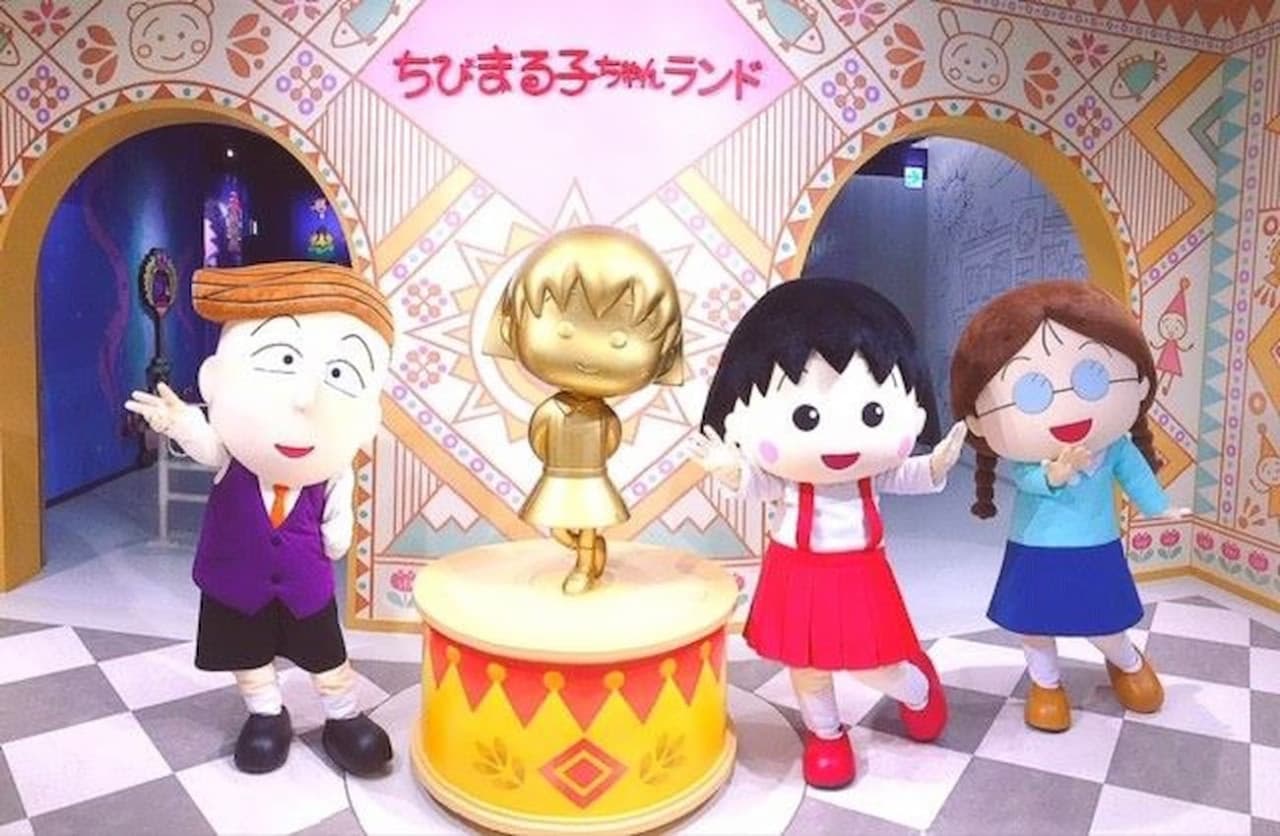 Chibi Maruko-chan Land Ticket - تصویر اصلی