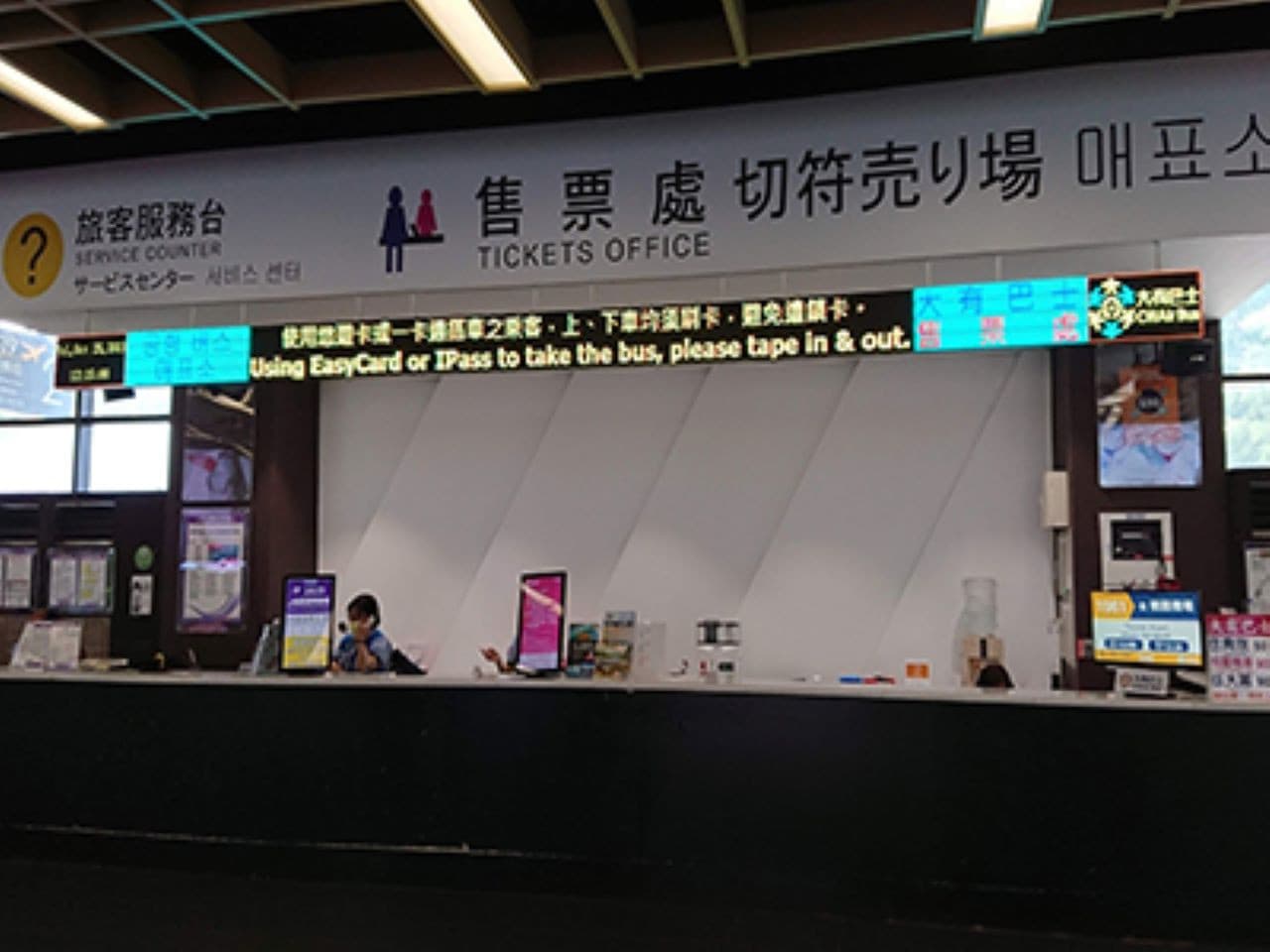 Kuo Kuang 1819 Bus Transfers from Taoyuan International Airport to Taipei Main Station - تصویر 2