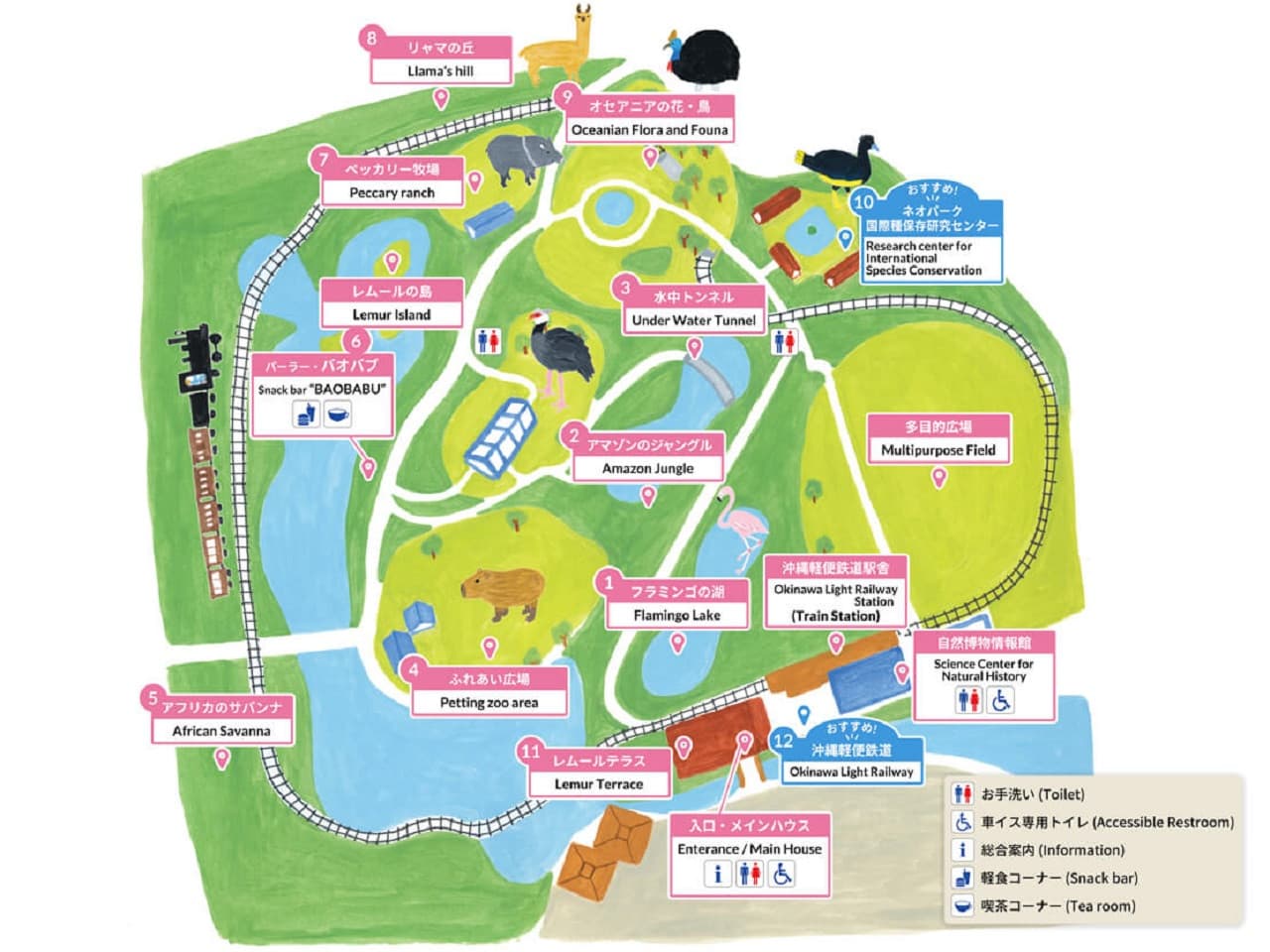 Neo Park Okinawa - تصویر 2