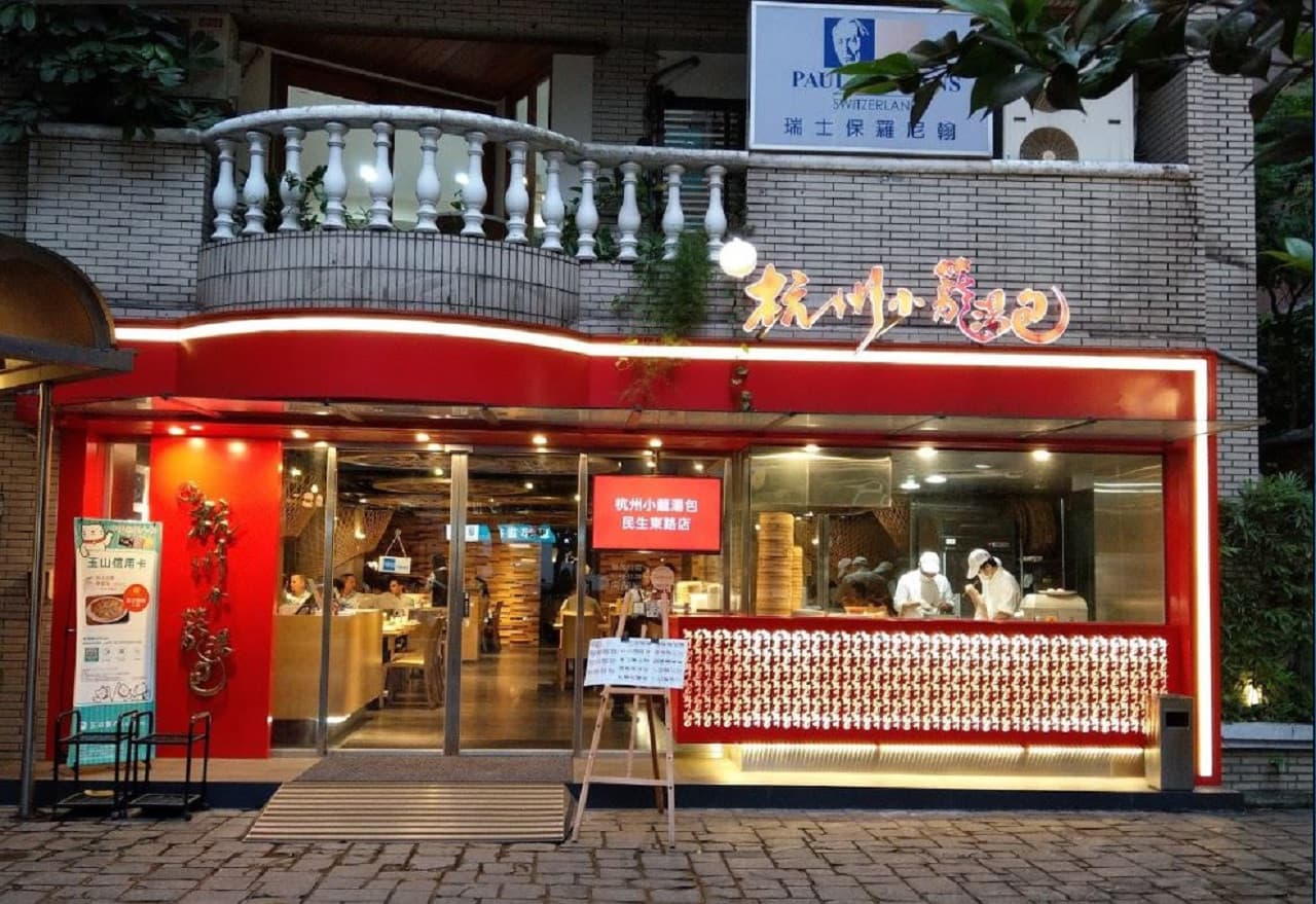 Hangzhou Xiao Long Bao - Taste the authentic Dumplings - تصویر 9