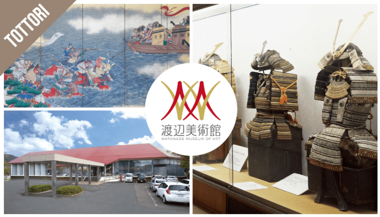 Have Fun in Tottori Pass - 1 Week Free Pass - تصویر 2