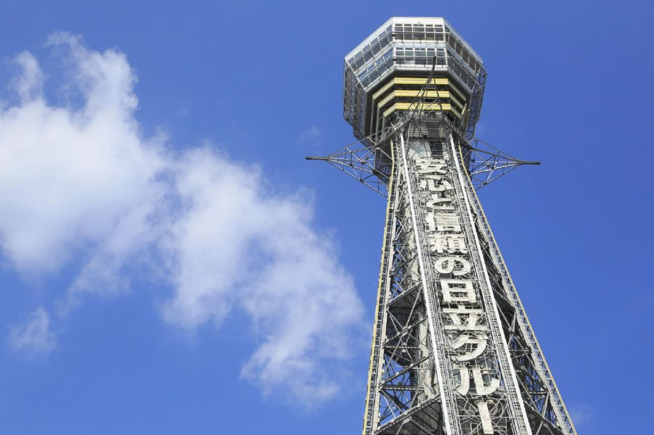 Osaka Sky Vista or Nani Wonder Sightseeing Bus Tour - تصویر 10