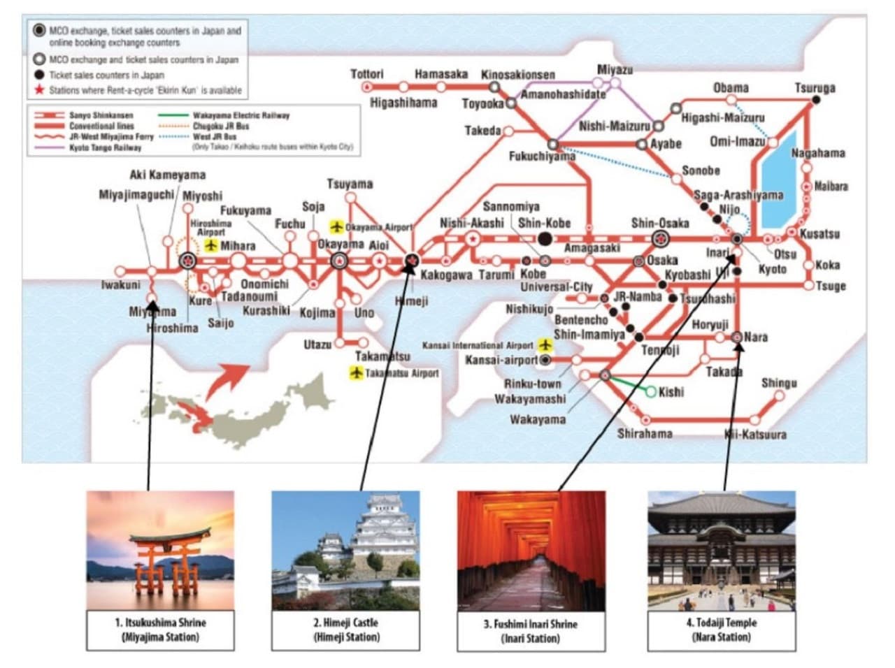JR Kansai-Hiroshima Area Pass - تصویر 5