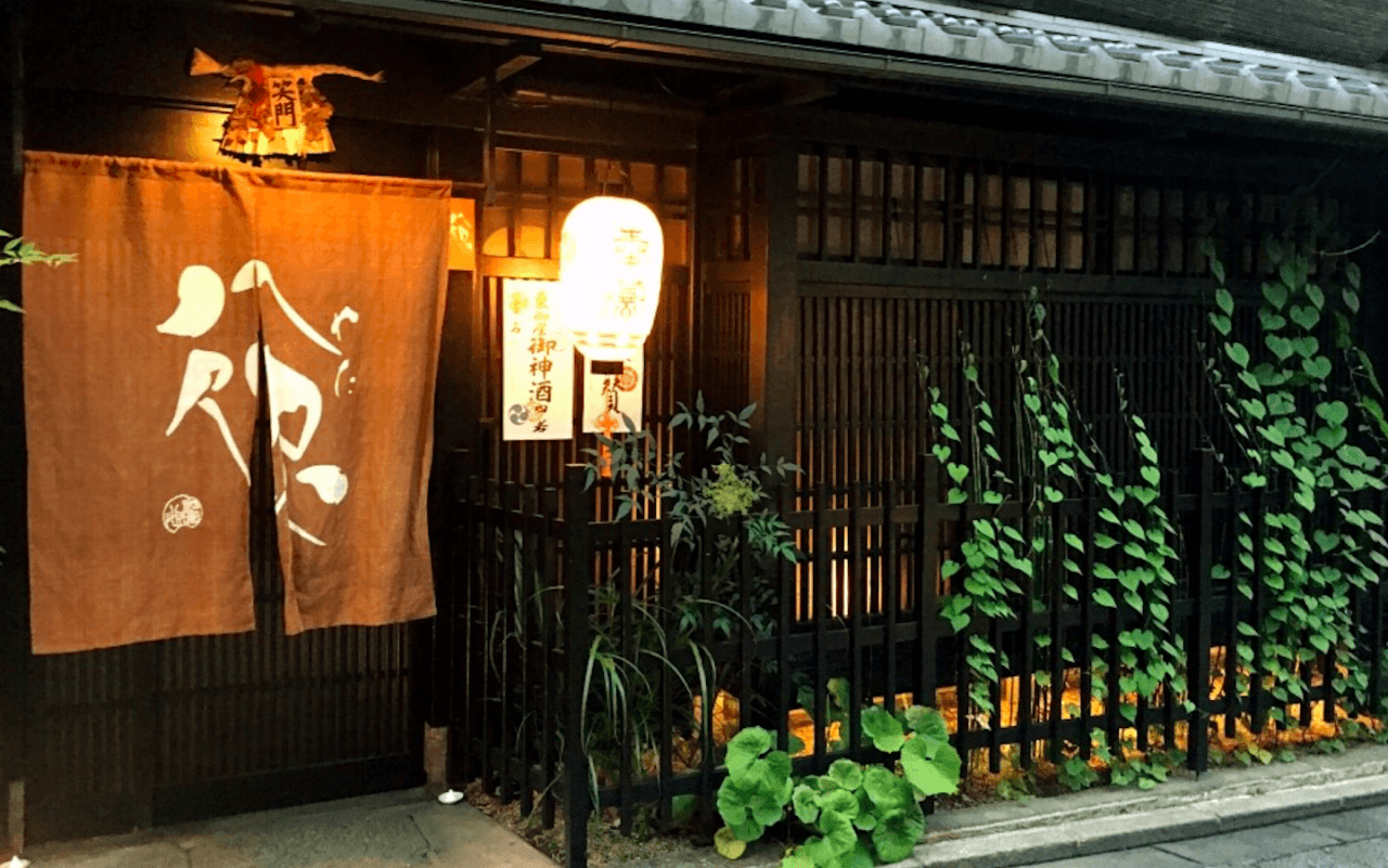 Kyoto Gion and Kaiseki Night Food Tour - تصویر 5
