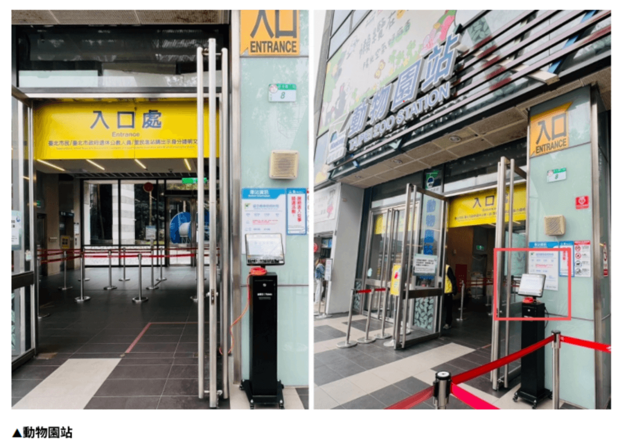 Maokong Gondola Ticket in Taipei - تصویر 3