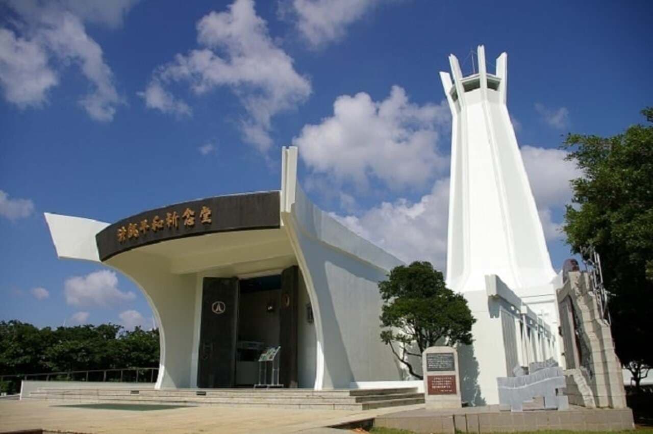 The Okinawa Peace Hall - تصویر اصلی