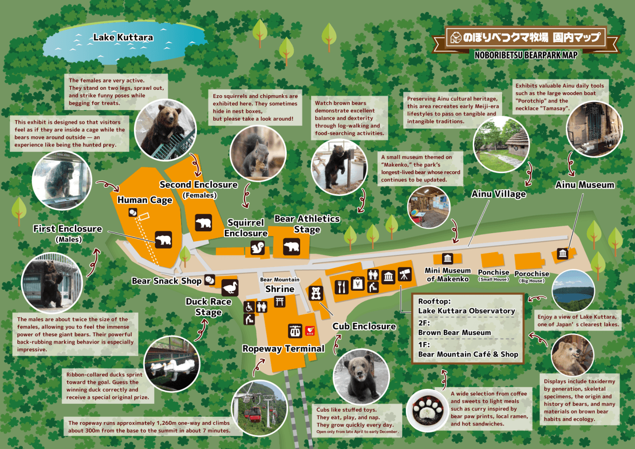 Hokkaido Noboribetsu Bear Park Ticket - تصویر 2