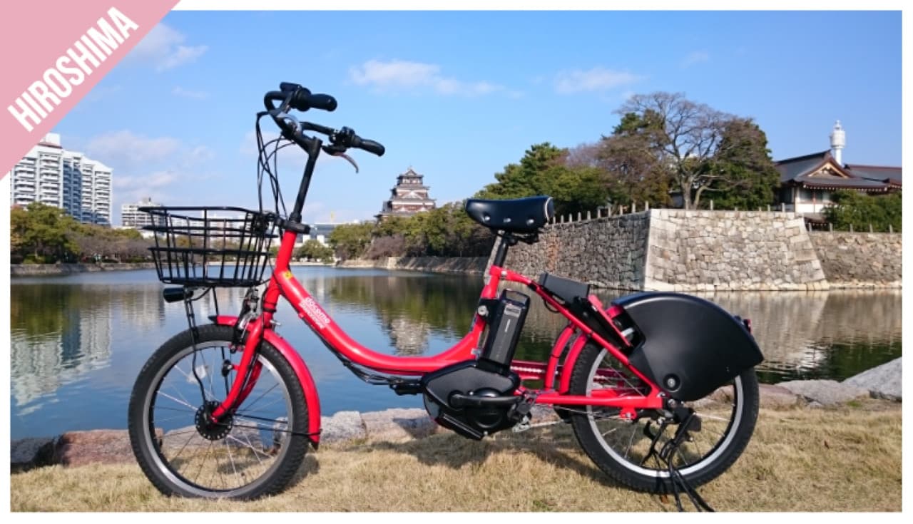 Have Fun in Hiroshima Pass - 1 Week Free Pass - تصویر 2
