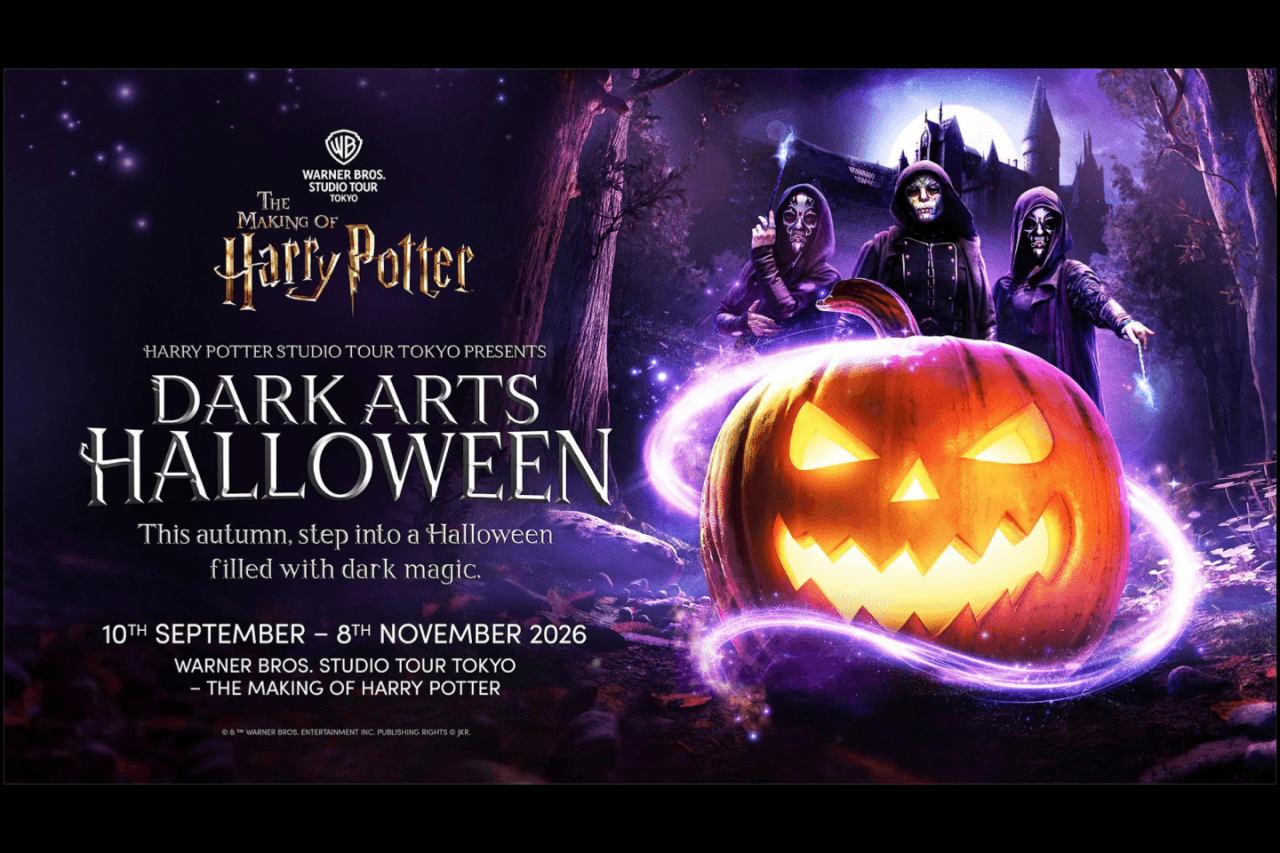 Harry Potter Studio Tour Tokyo (Warner Bros. Studio Tour Tokyo - The Making of Harry Potter) - تصویر اصلی