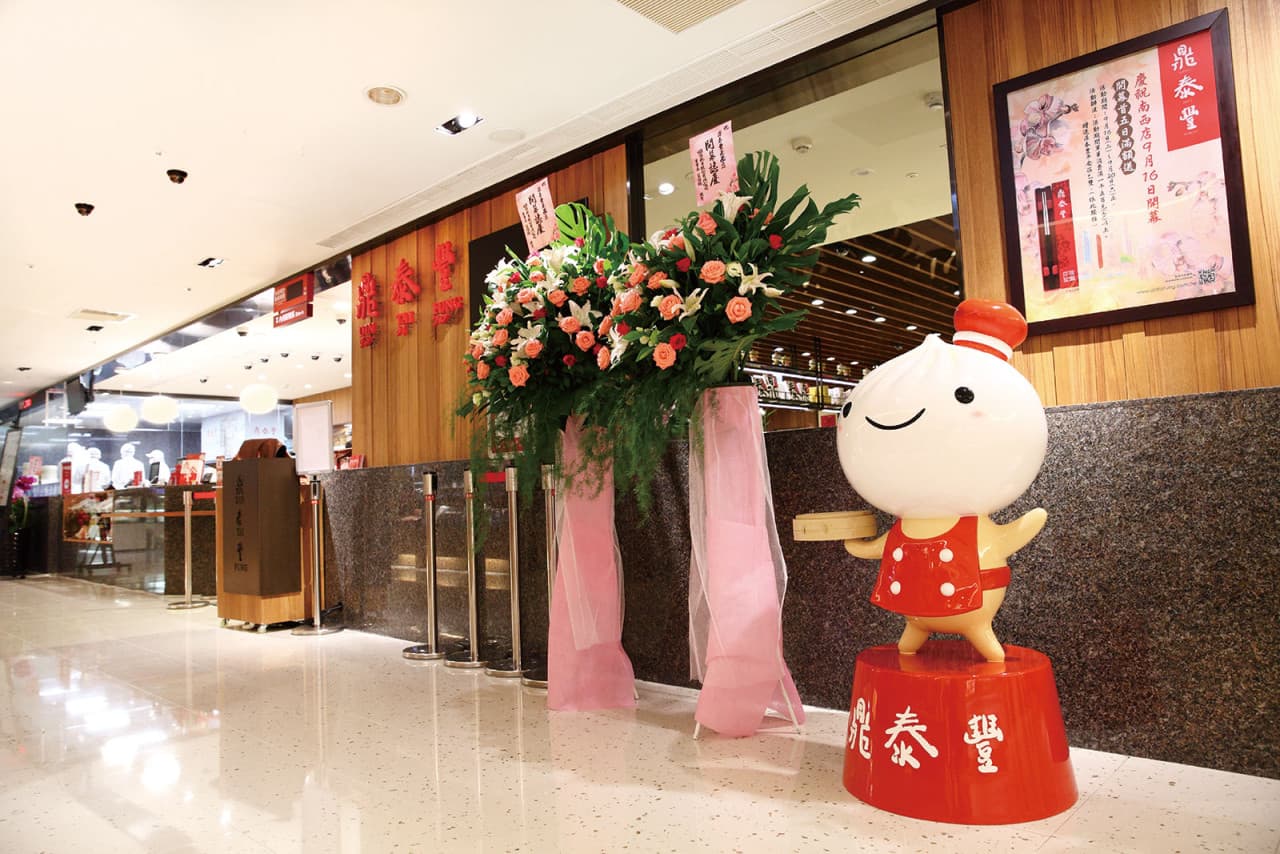Din Tai Fung Restaurant - Taste the Best Dumpling - تصویر 10