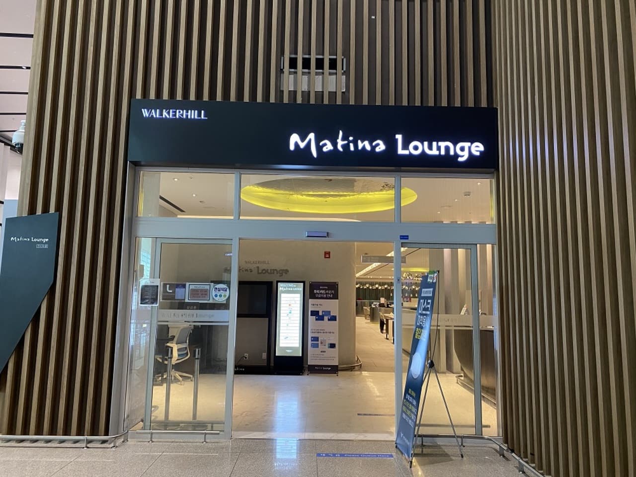 Plaza Premium Lounge - Incheon International Airport - تصویر 13