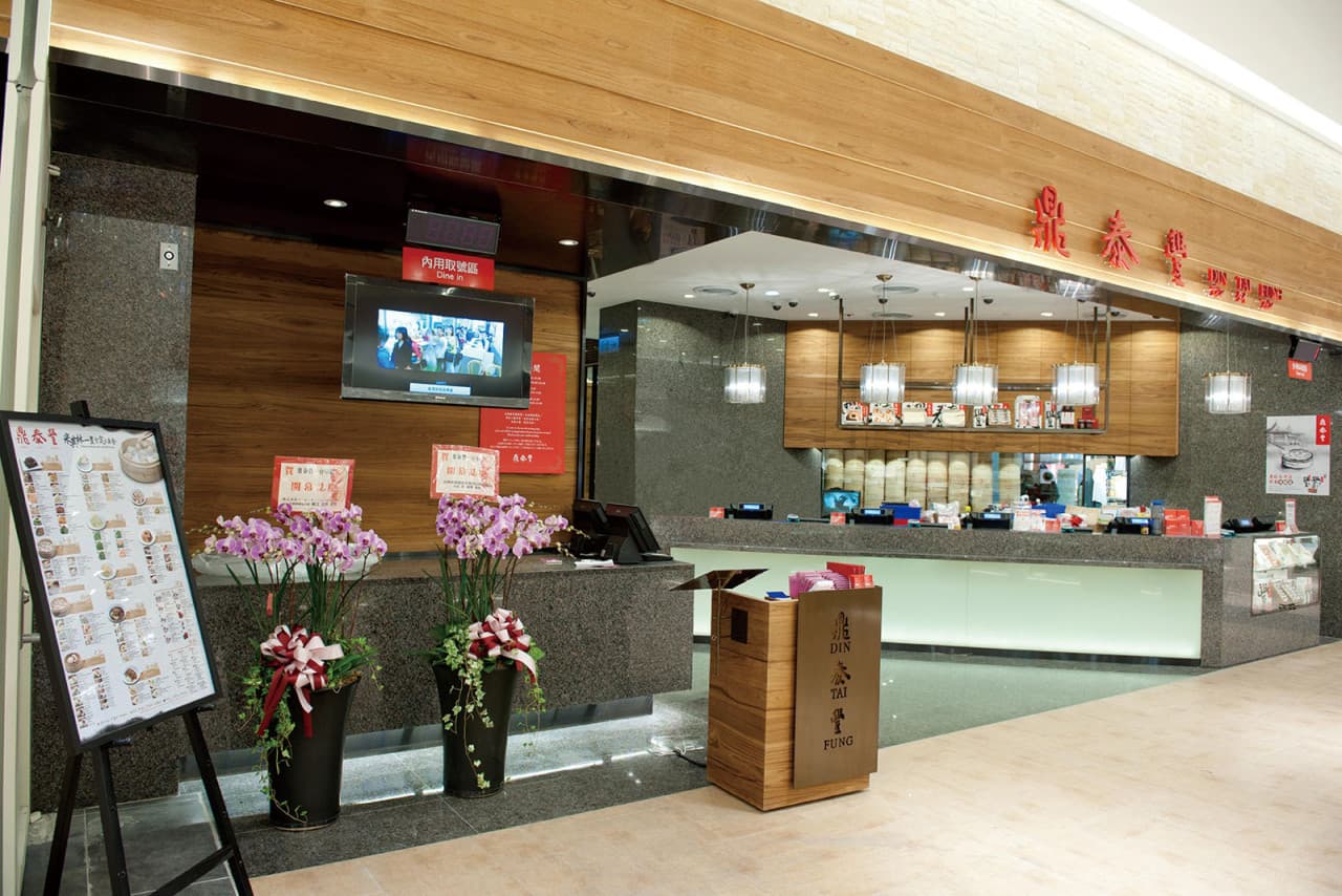 Din Tai Fung Restaurant - Taste the Best Dumpling - تصویر 11