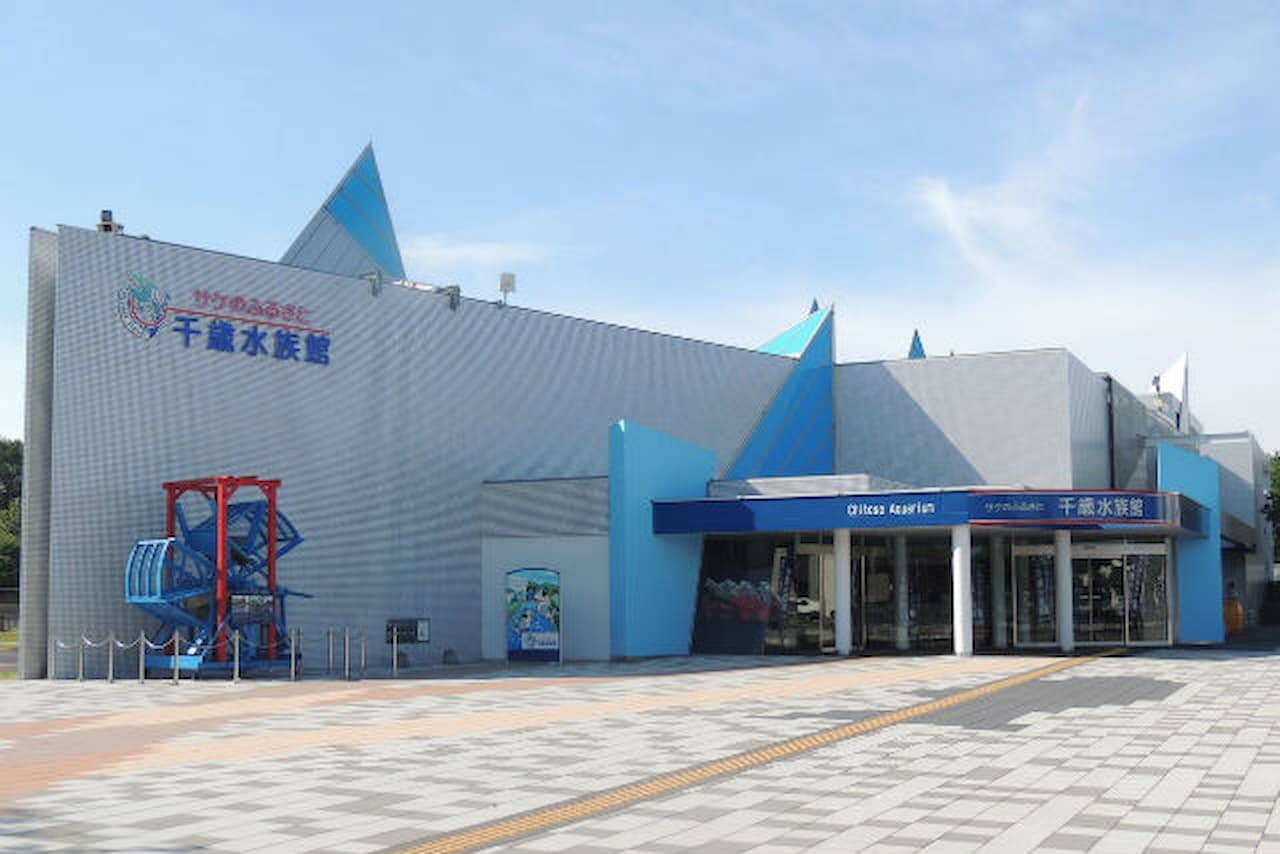 Salmon Hometown Chitose Aquarium Ticket - تصویر 12