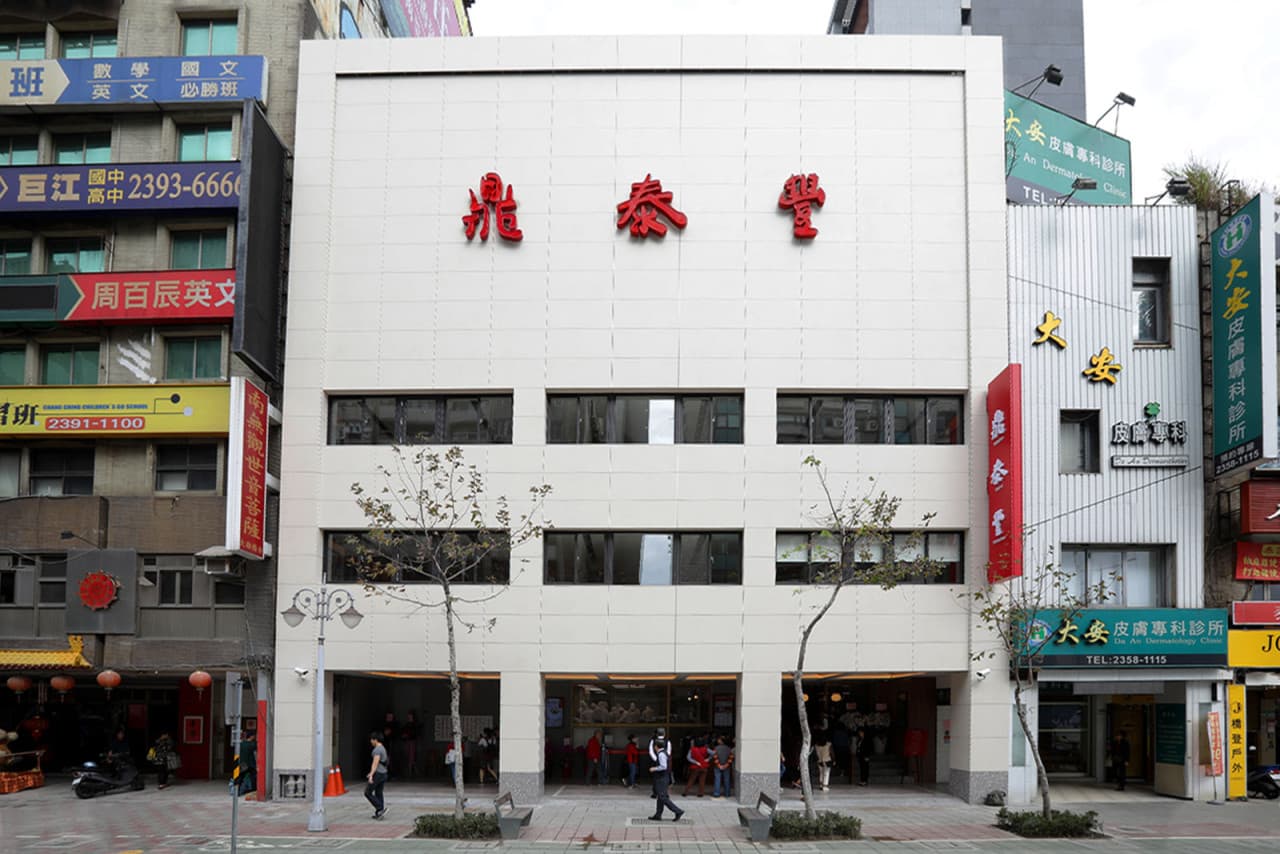 Din Tai Fung Restaurant - Taste the Best Dumpling - تصویر 14