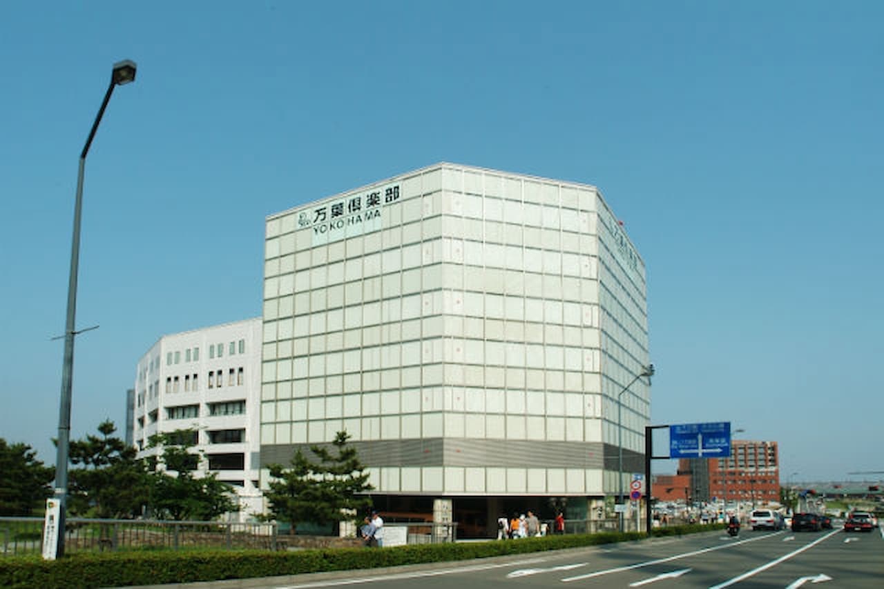 Yokohama Minato Mirai Manyo Club Onsen Experience - تصویر 8