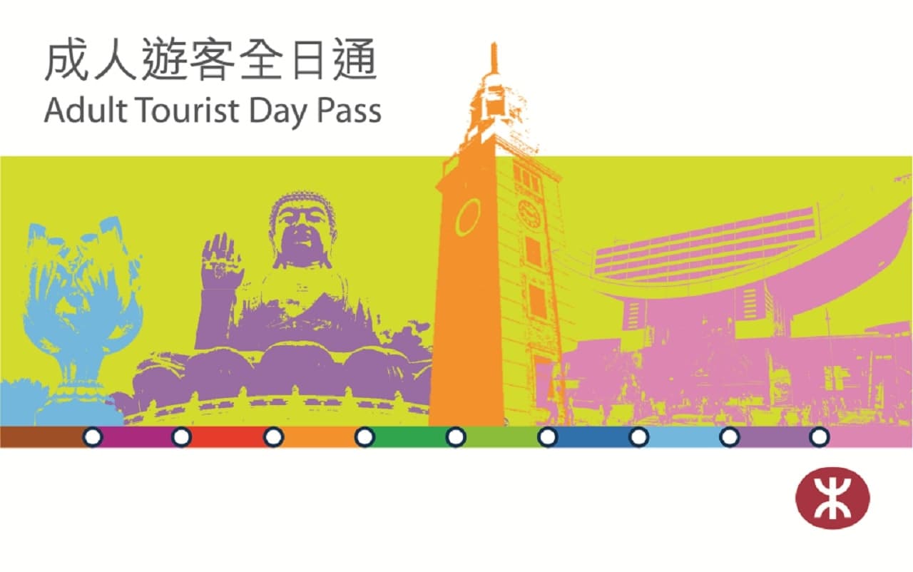 MTR Tourist Day Pass - تصویر اصلی