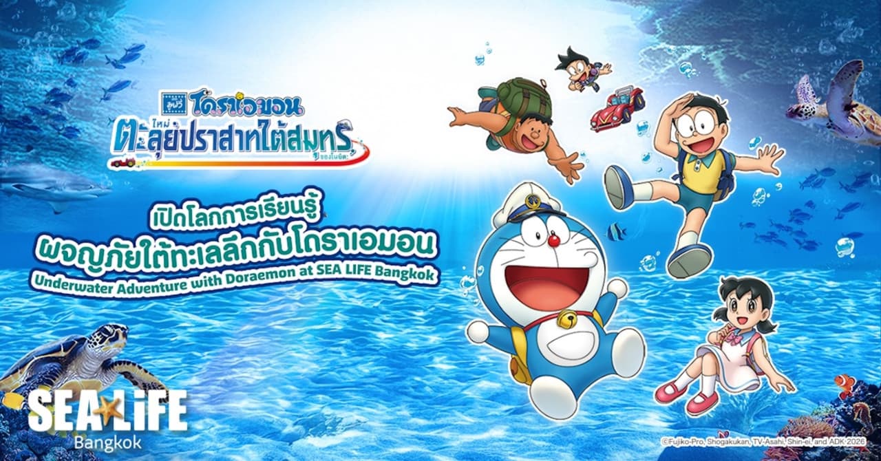 SEA LIFE Bangkok Ocean World Ticket - تصویر اصلی