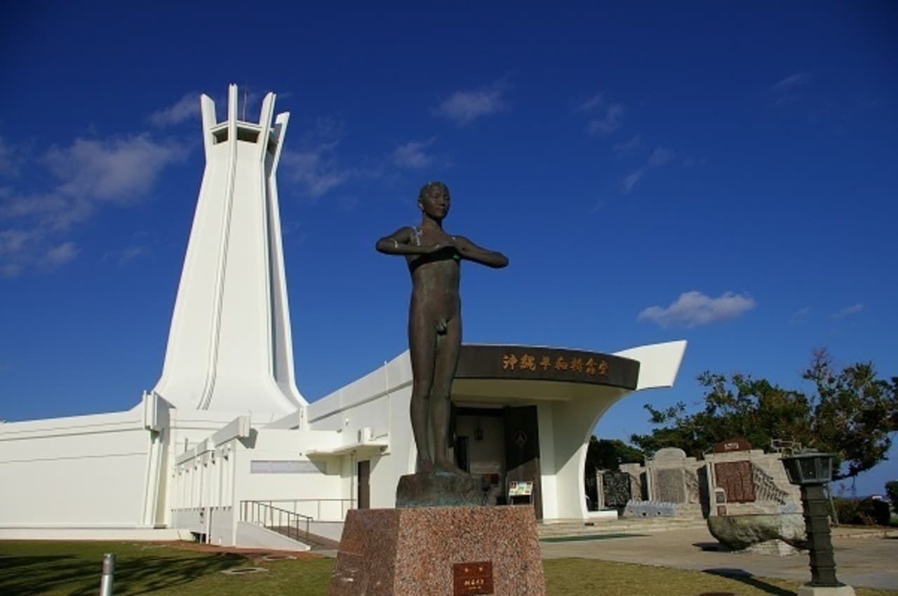 The Okinawa Peace Hall - تصویر 8