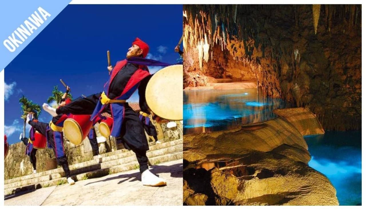 Have Fun in Okinawa Pass - 1 Week Free Pass - تصویر 7