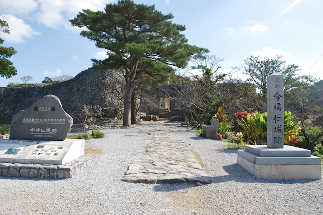 Nakijin Castle Ruins Ticket - تصویر 7