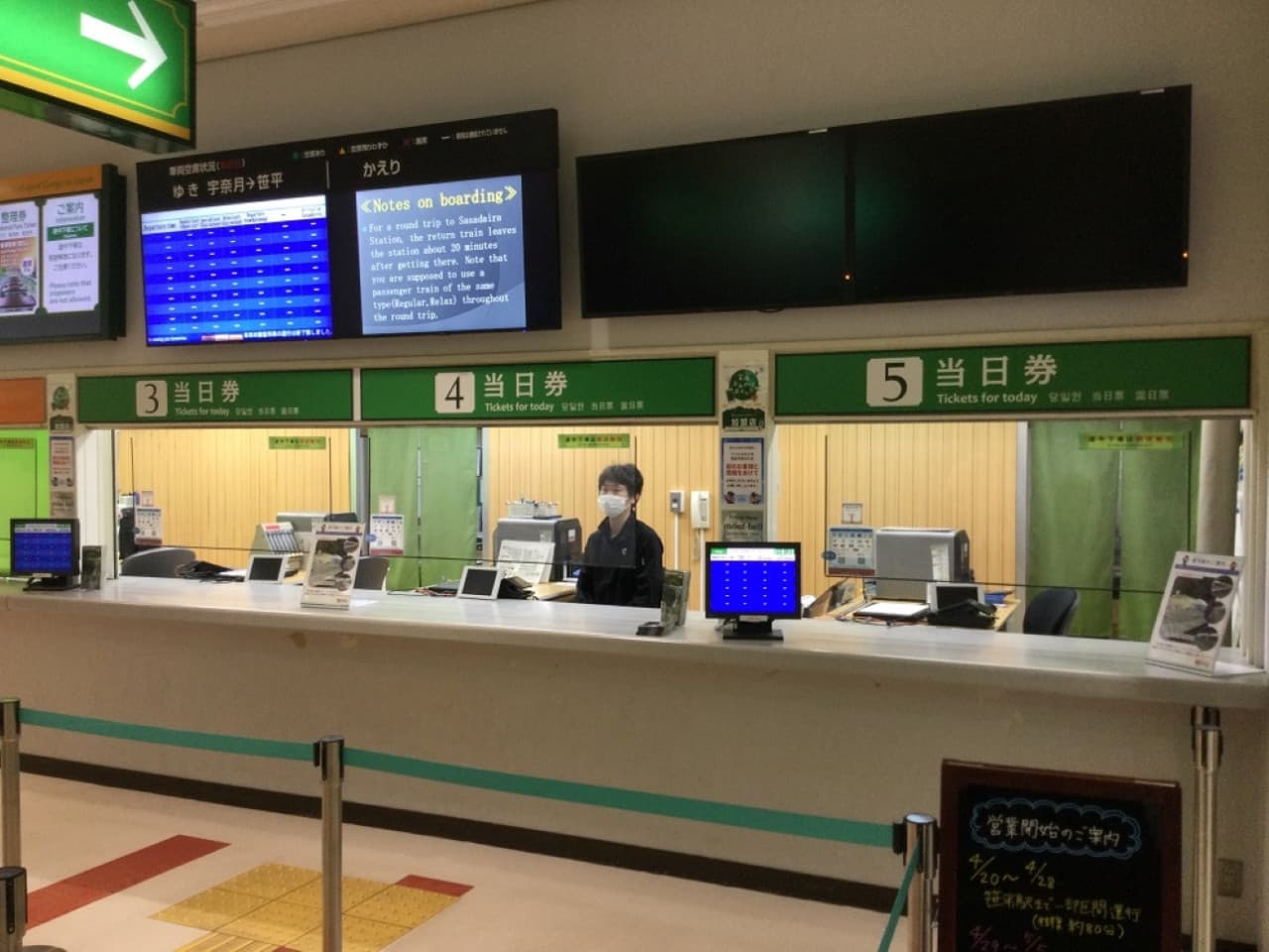 Kurobe Gorge Railway Ticket - تصویر 6