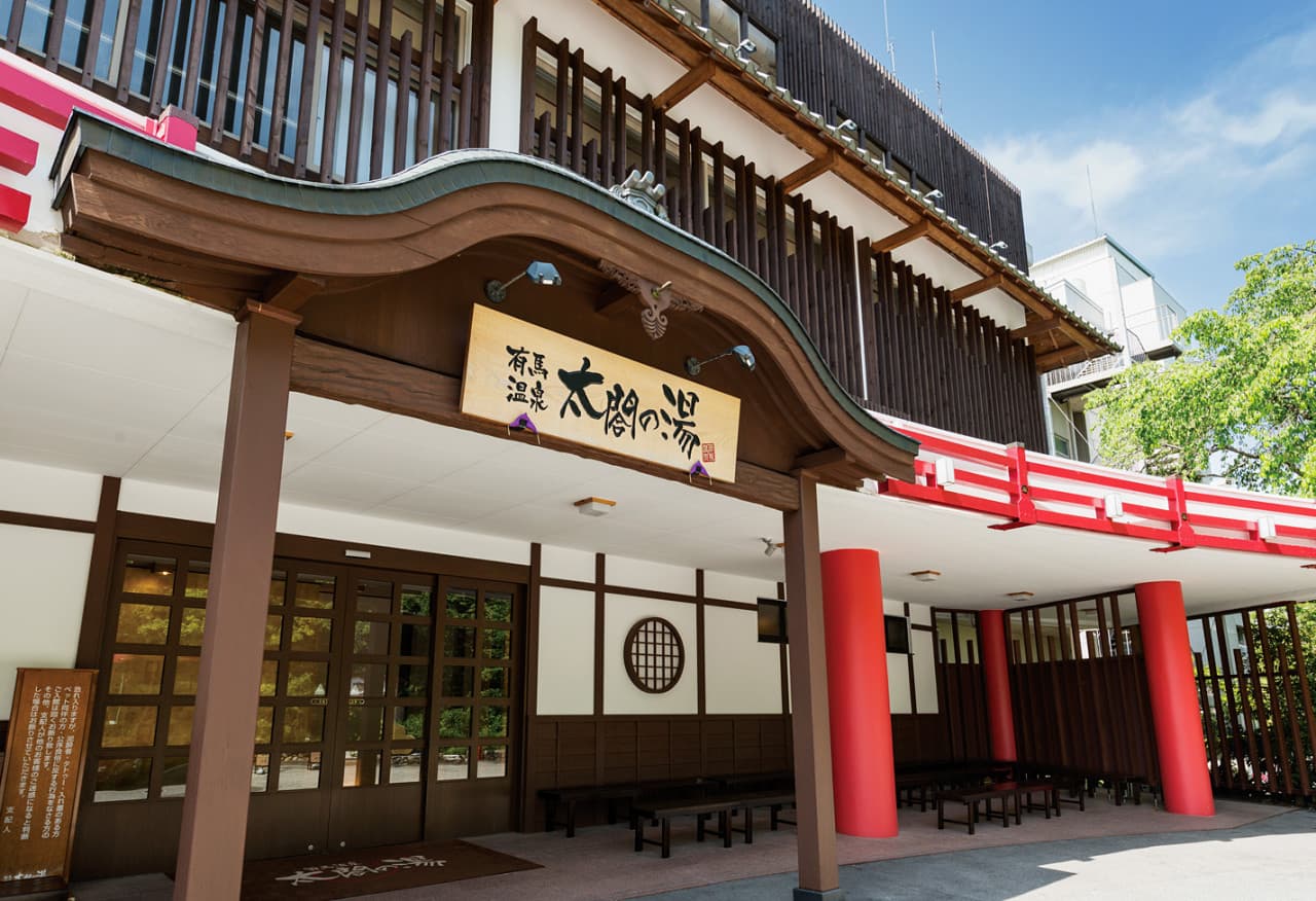 Arima Onsen Taikou-no-yu Spa - تصویر 8