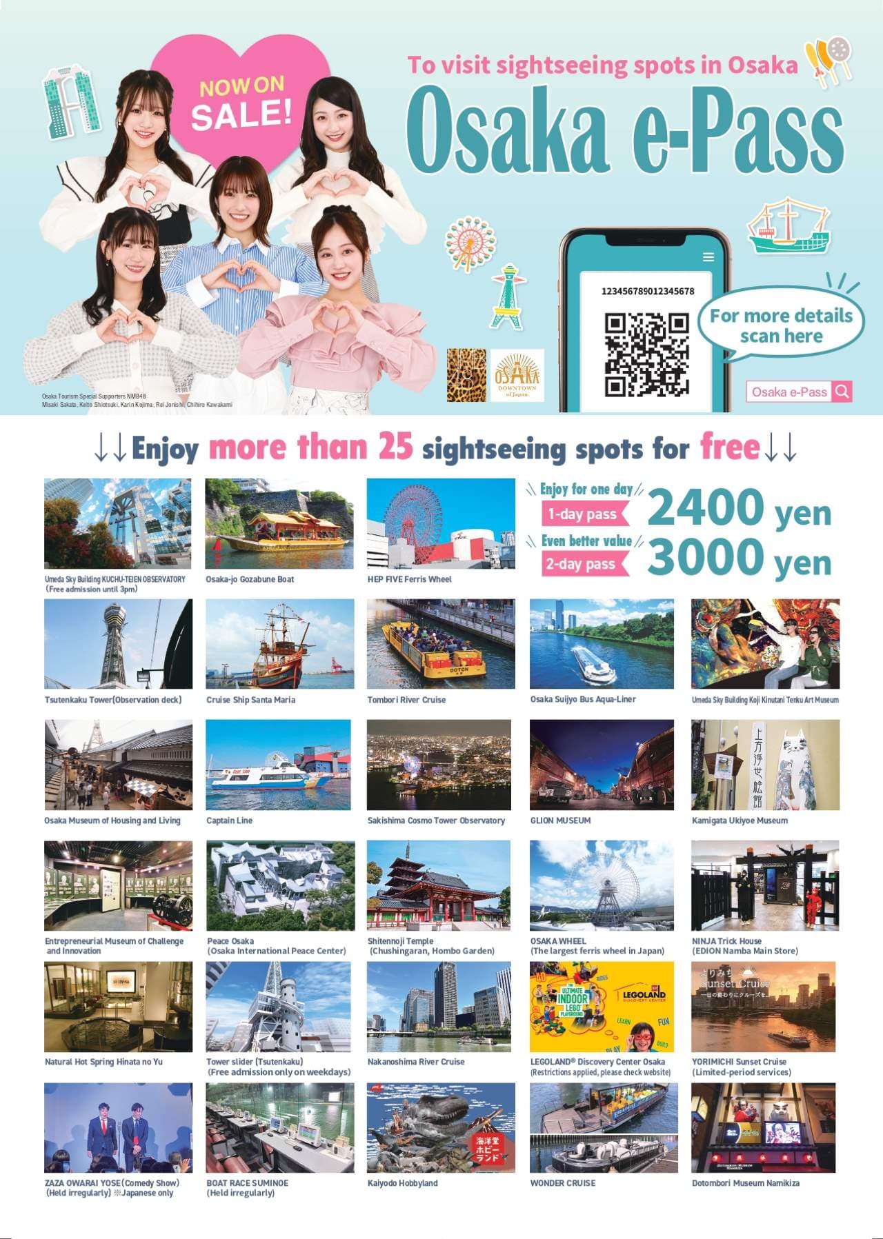 Osaka e-Pass - تصویر 2