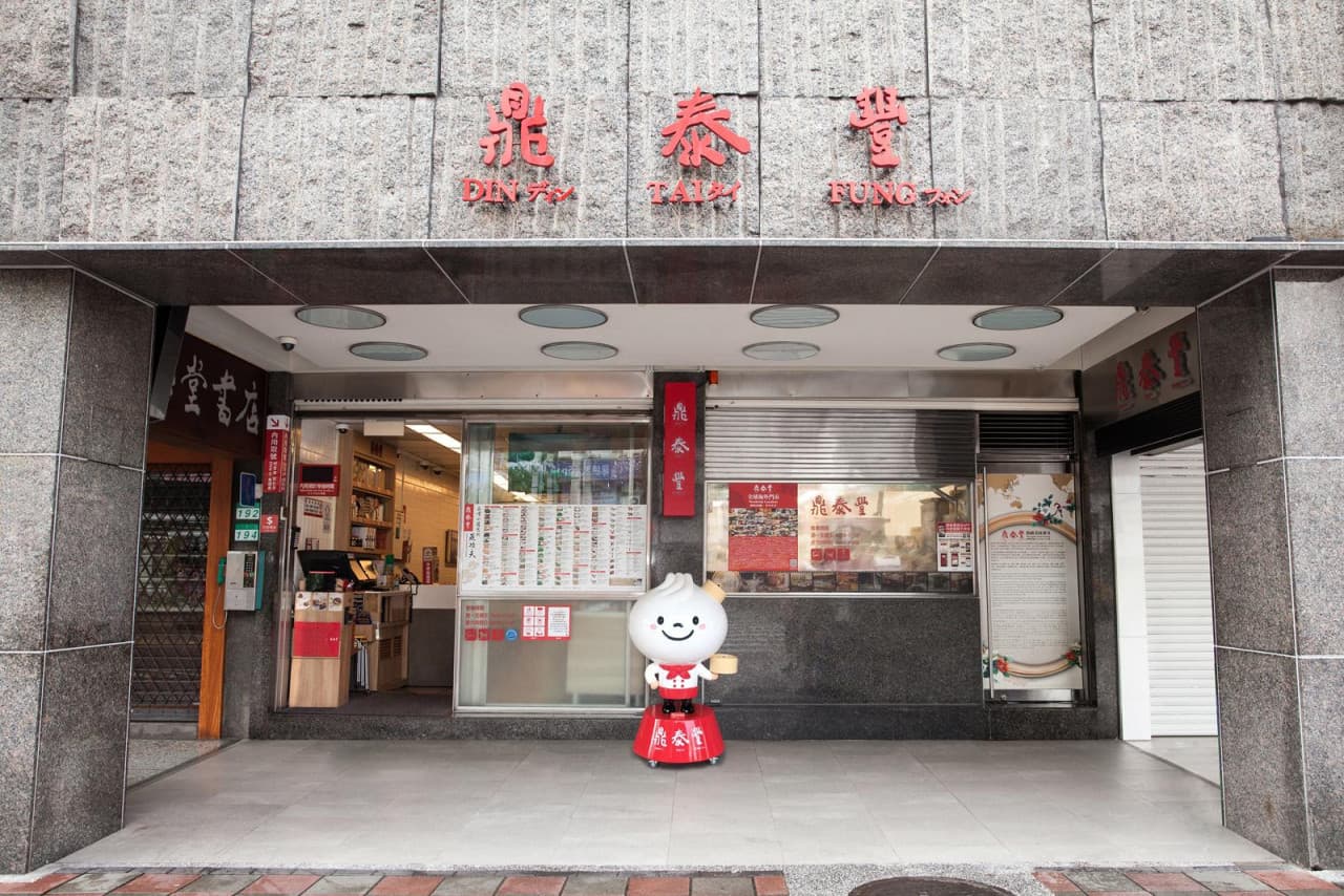 Din Tai Fung Restaurant - Taste the Best Dumpling - تصویر 8