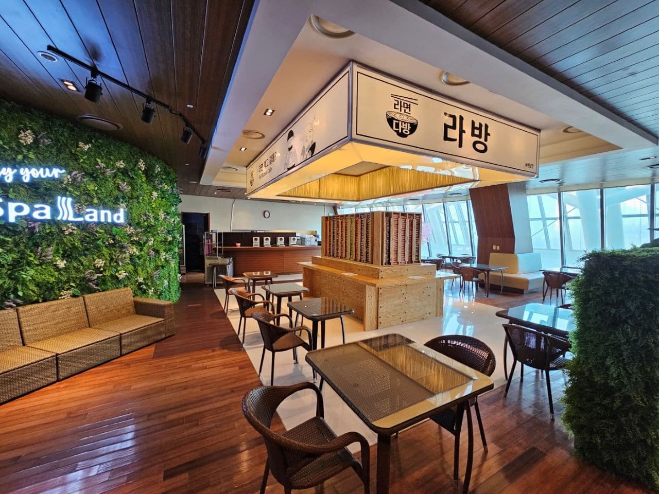 Centum City Spa Land - تصویر 13