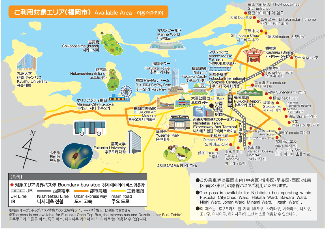 Fukuoka City Bus One-Day Pass - تصویر 2