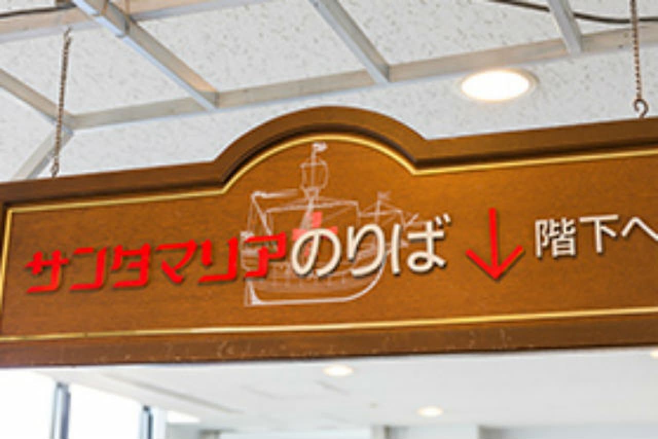 Osaka Santa Maria Day Cruise Ticket - تصویر 8