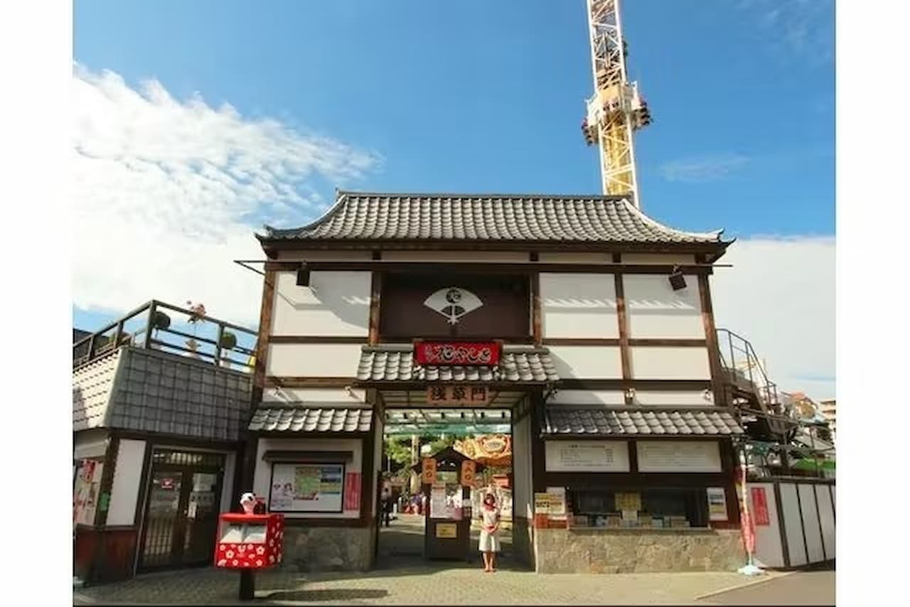 Asakusa Hanayashiki Ticket - تصویر 3