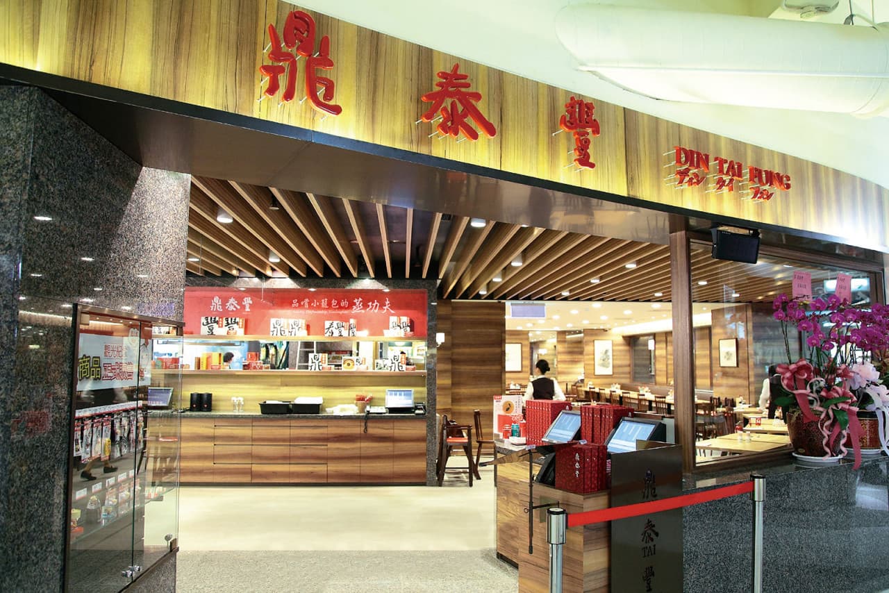 Din Tai Fung Restaurant - Taste the Best Dumpling - تصویر 15