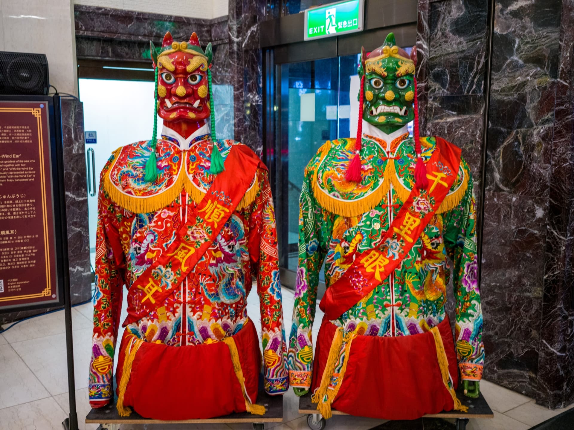 TaipeiEYE Traditional Chinese Opera Ticket - تصویر 14