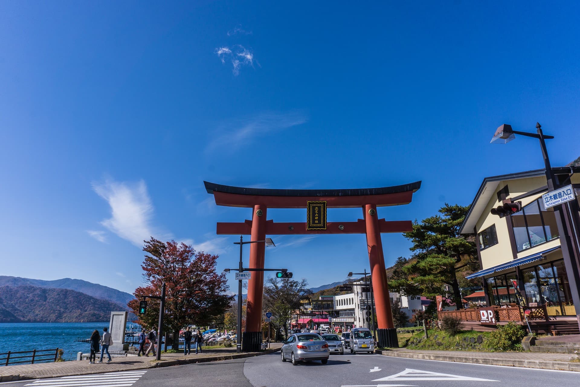 Nikko Pass - World Heritage Area - تصویر 6