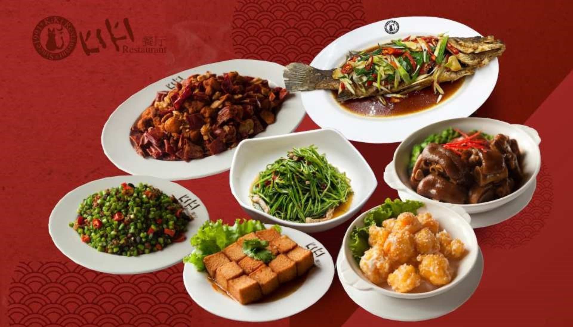 KiKi Sichuan Restaurant Xinyi Branch Dining Experience - تصویر 3