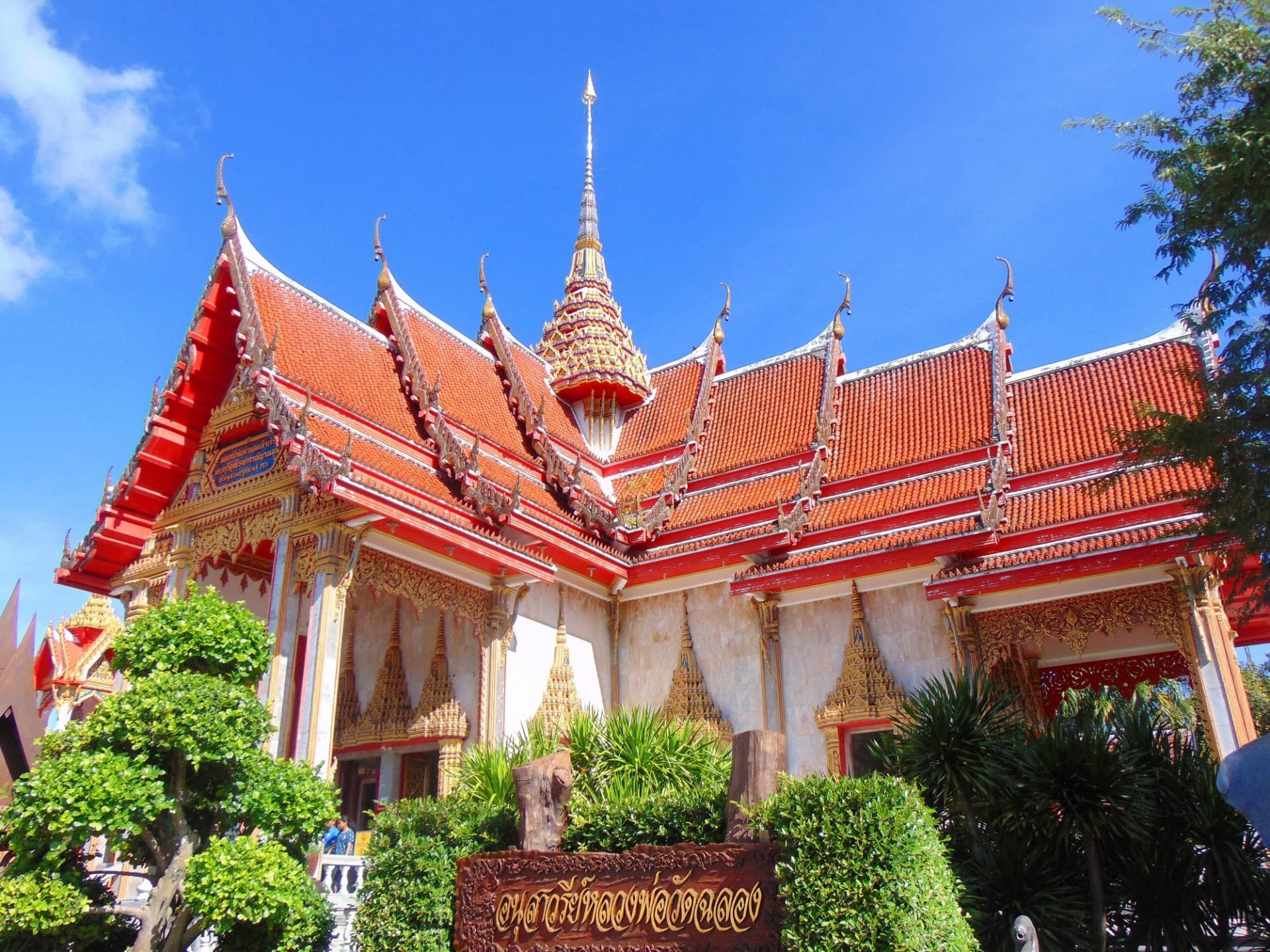 Phuket City Half-Day Tour: Wat Chalong, Big Buddha, Karon Viewpoint, Old Phuket Town - تصویر 2