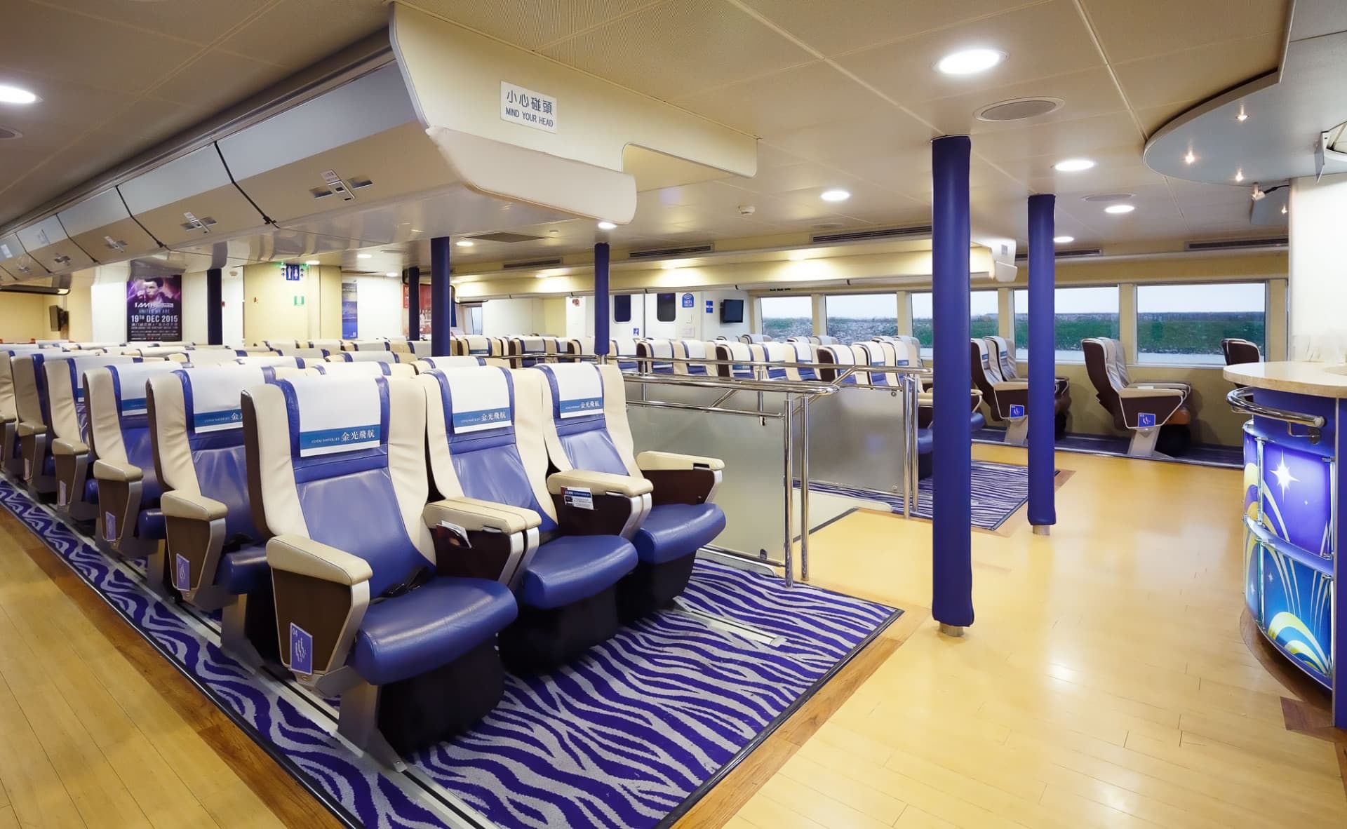 Cotai Water Jet Ferry between Hong Kong Island and Macau - تصویر 4