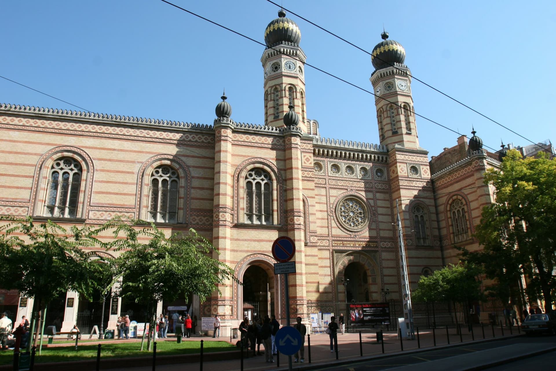 Great Synagogue Ticket + Jewish Quarter Guided Tour - تصویر 5