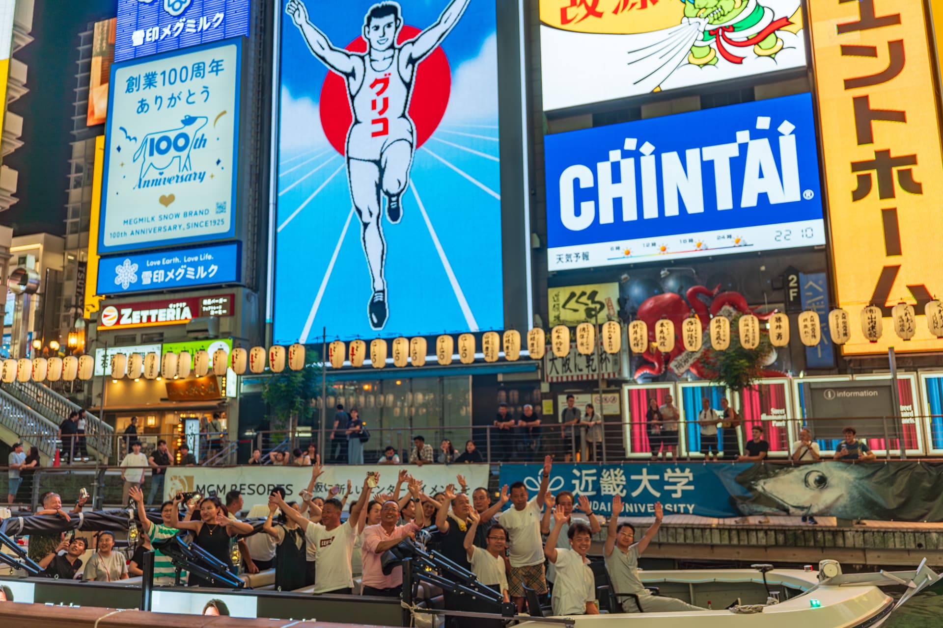 Osaka Dotonbori Naniwa Sightseeing Cruise - تصویر اصلی