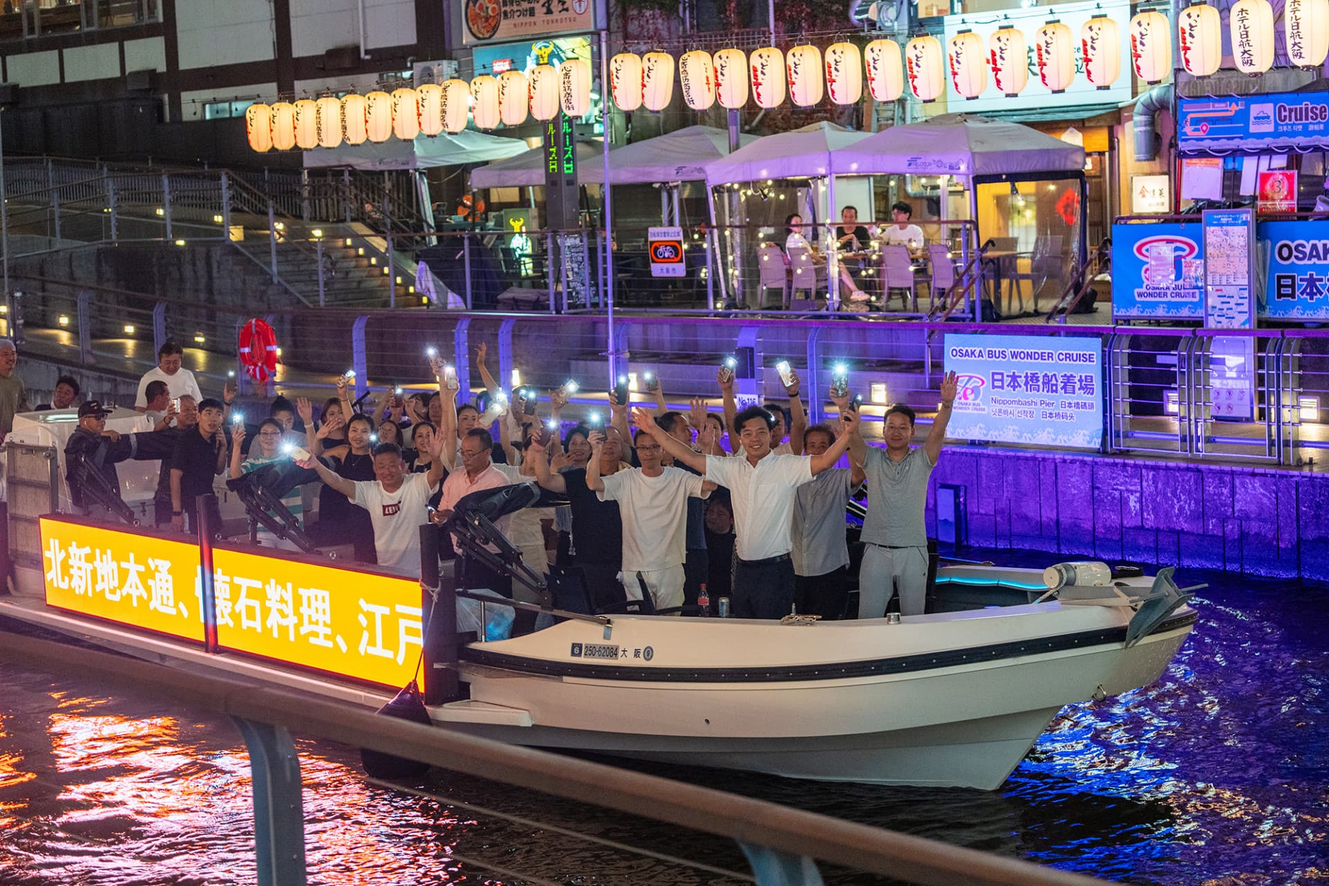 Osaka Dotonbori Naniwa Sightseeing Cruise - تصویر 4