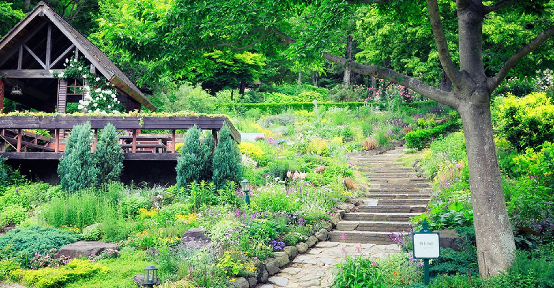 Kobe Nunobiki Herb Gardens and Ropeway Cable Car - تصویر 2