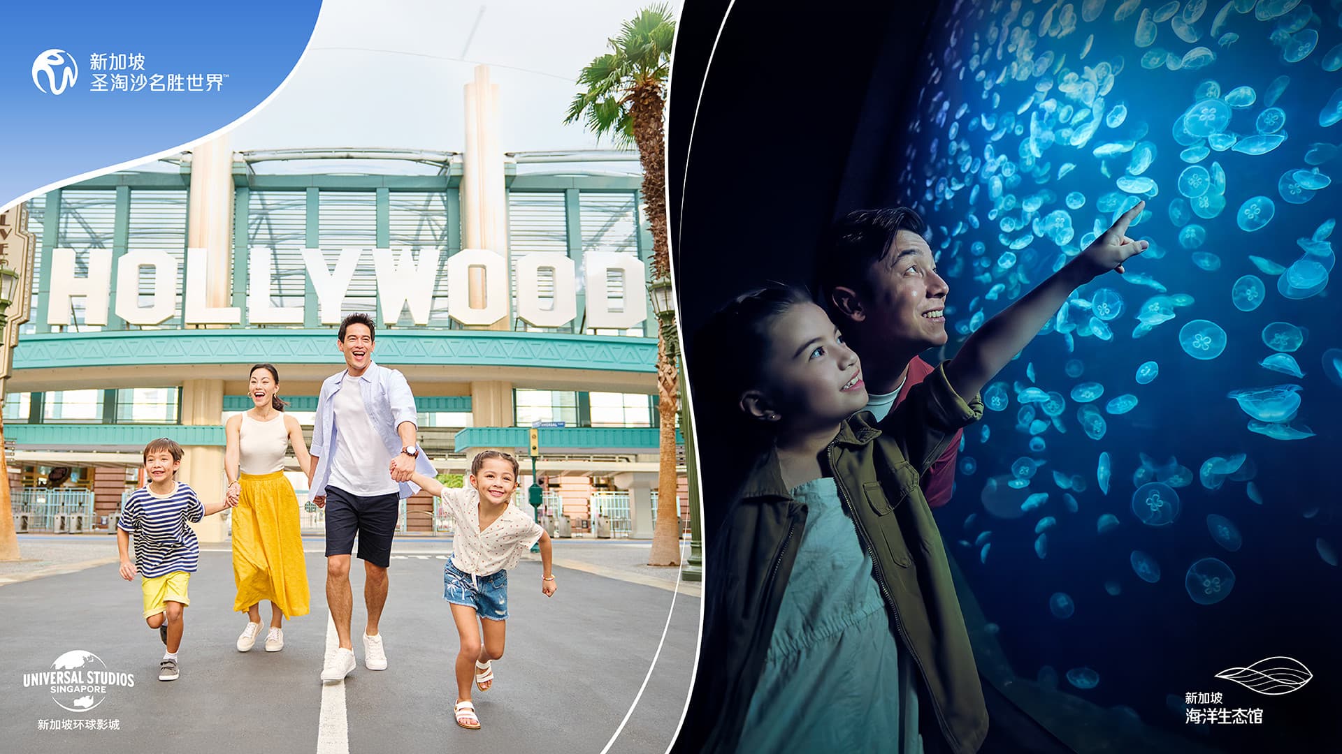 COMBO: Universal Studios Singapore + Singapore Oceanarium + Adventure Cove Waterpark Tickets - تصویر اصلی