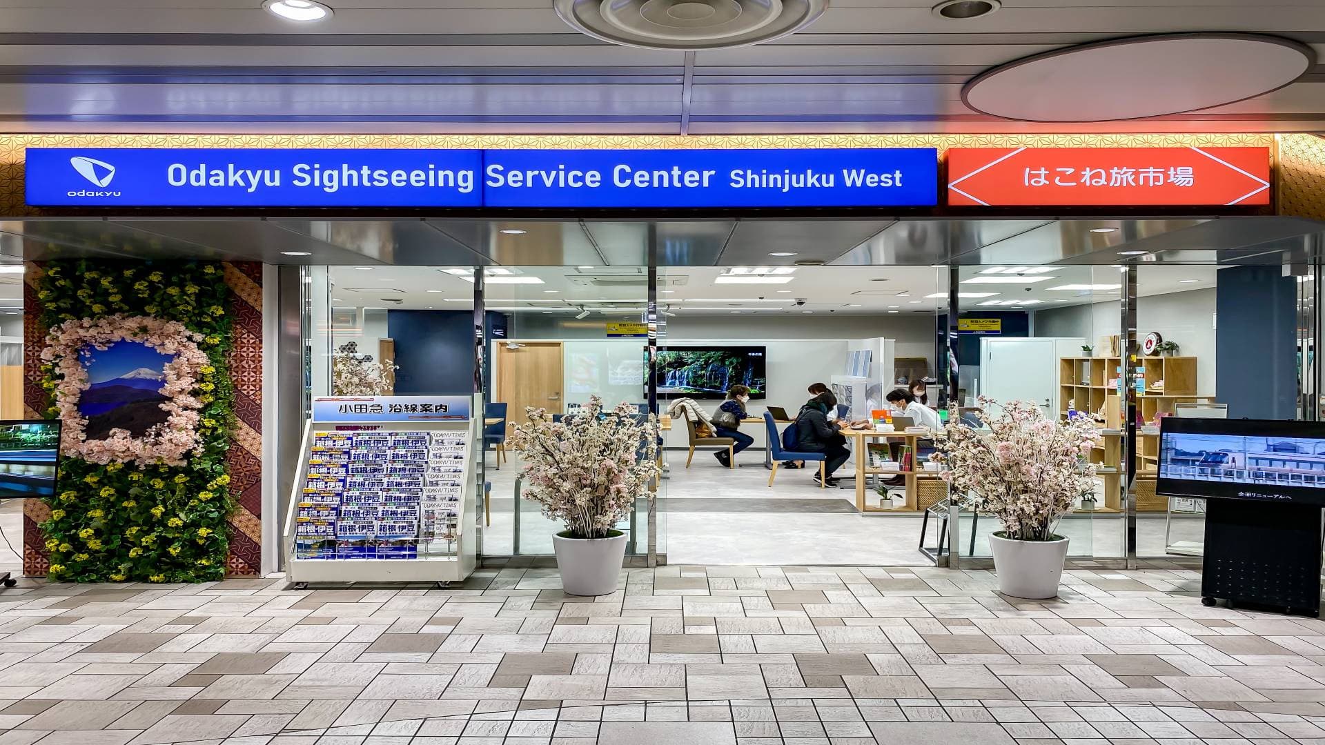 Hakone Freepass - تصویر 8