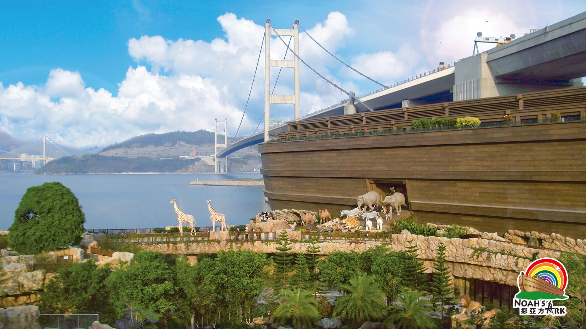 Noah's Ark Hong Kong - تصویر 2